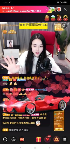 厄洛斯💗7978的图片