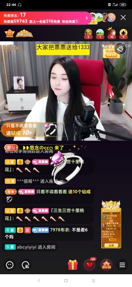 厄洛斯💗7978的图片