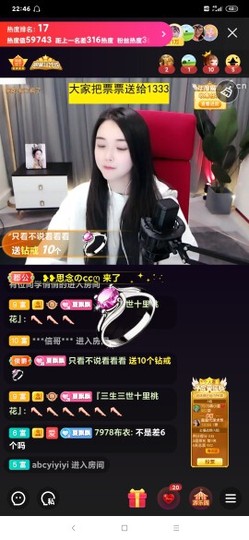 厄洛斯💗7978主播照片
