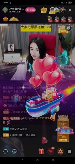 厄洛斯💗7978主播照片