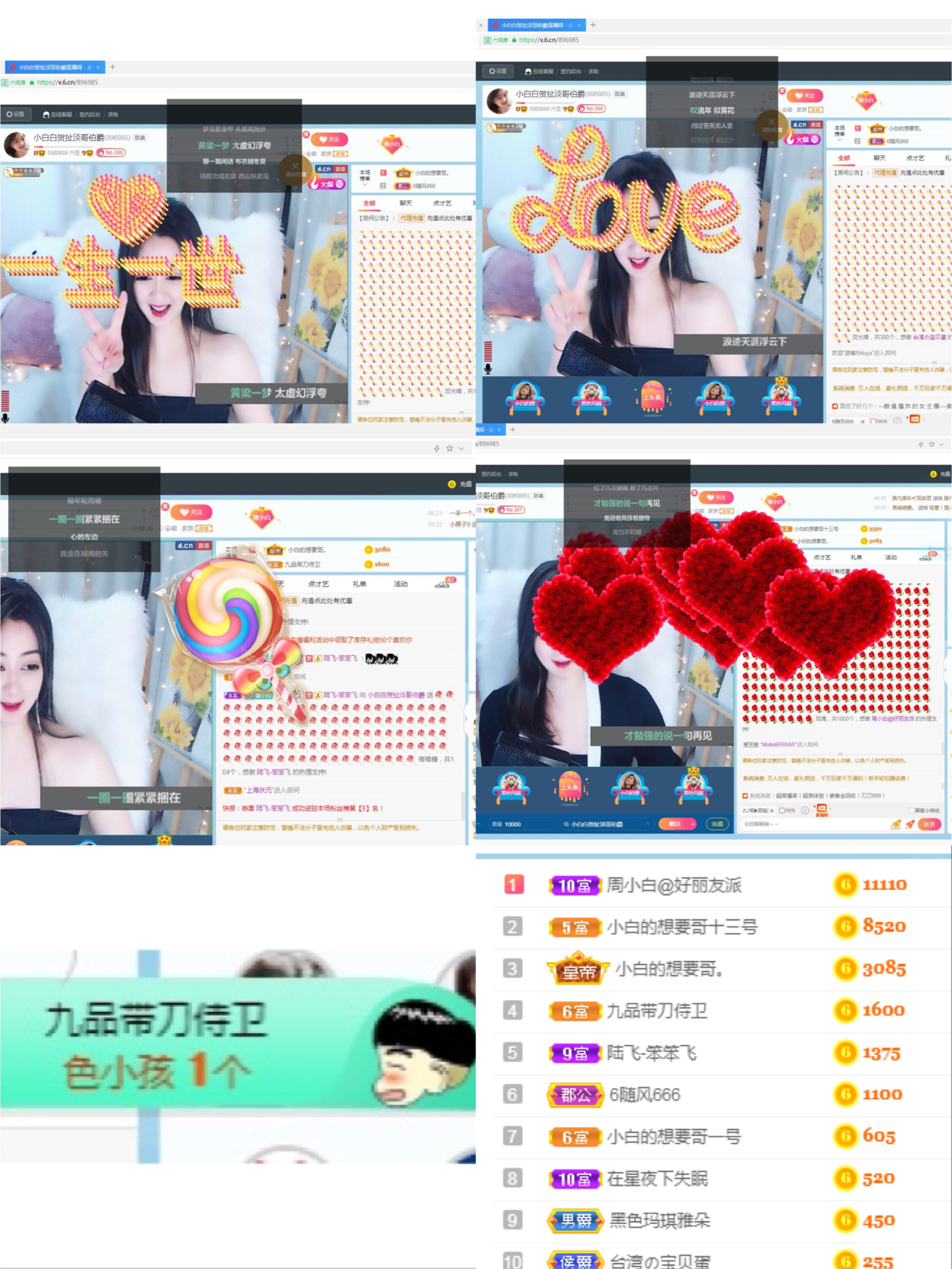 Lッ♥✿小白白的图片