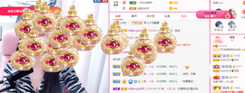 可可可可休息主播照片