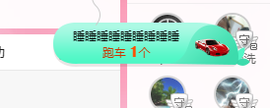 可可可可休息主播照片