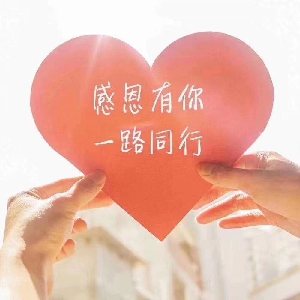 糖笑笑゛等风也等伱的图片