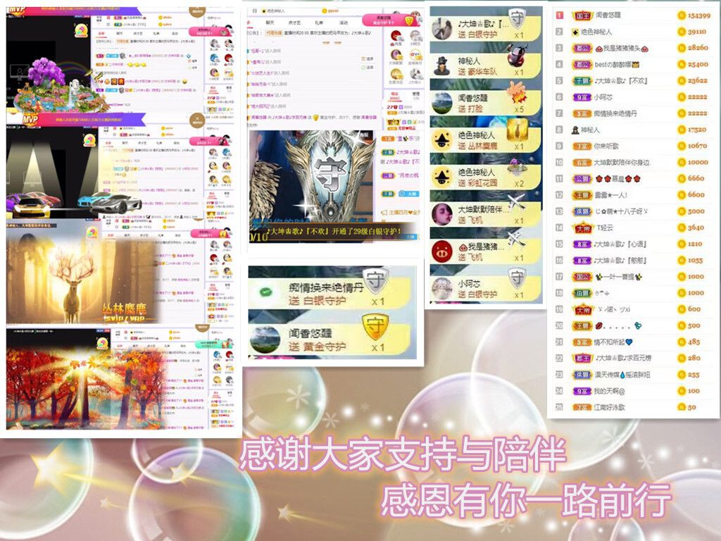 大坤✨8900的图片