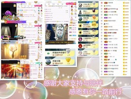 大坤✨贺Ai哥升国王主播照片