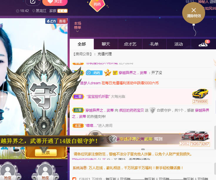 疯狂的药药宝贝的图片