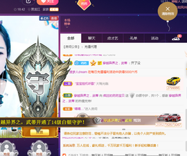 疯狂的药药宝贝主播照片