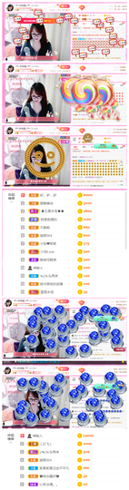 ╰╮玲珑╭╯主播照片