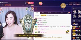 红姐👑求百元榜主播照片