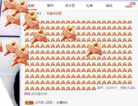 参会人数主播照片