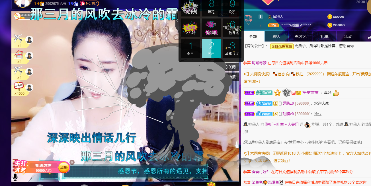 聆听~福妞儿的图片