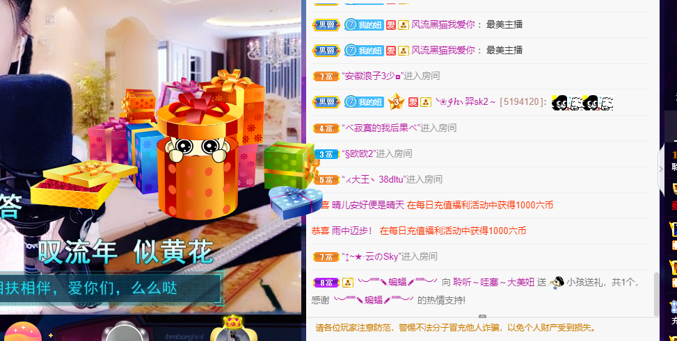 聆听~福妞儿的图片