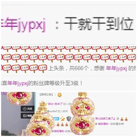 周七周七周七主播照片