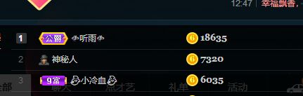 苏甜he的图片