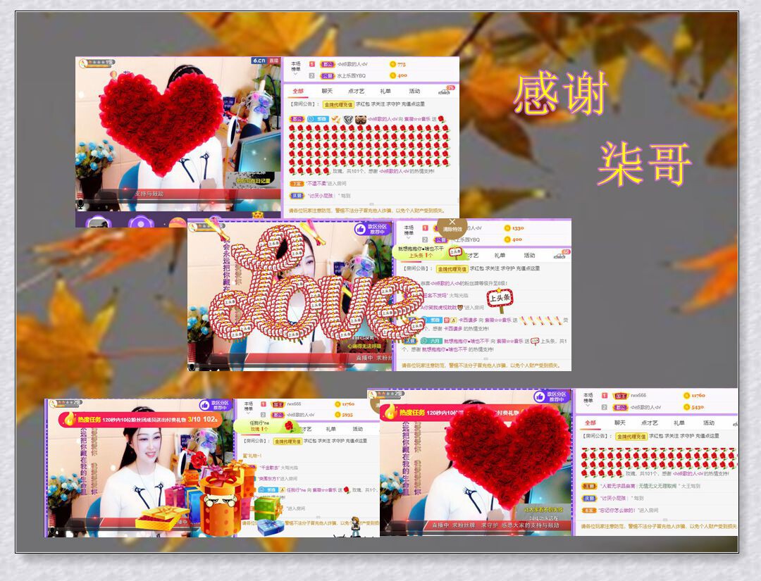 紫薇☆☆音乐频道的图片