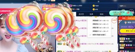 雯雯退主播照片