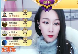 素雅依依暂休主播照片