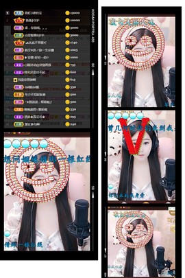 虹宝❣唱歌晚11点主播照片