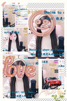 虹宝❣唱歌晚11点主播照片
