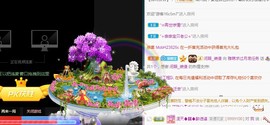 ★じ☆ve宝宝主播照片