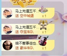 拜拜你嘞主播照片