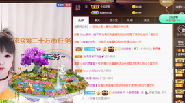 小九在这呢☜主播照片