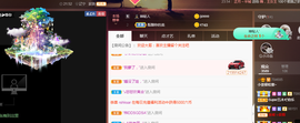 小九在这呢☜主播照片