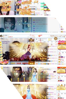 岁月与静好、予君予我主播照片