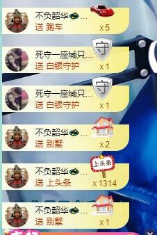 萍.萍lp主播照片
