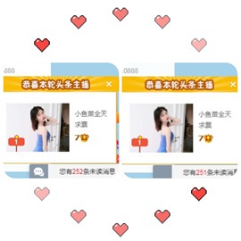 🧜‍♂️🧜‍♂️主播照片