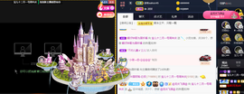 宝儿♚家里有事休息主播照片