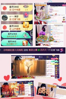 粤🍀四月天主播照片