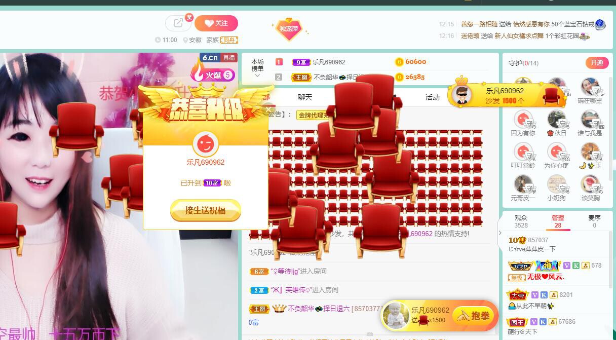 萍.萍lp的图片