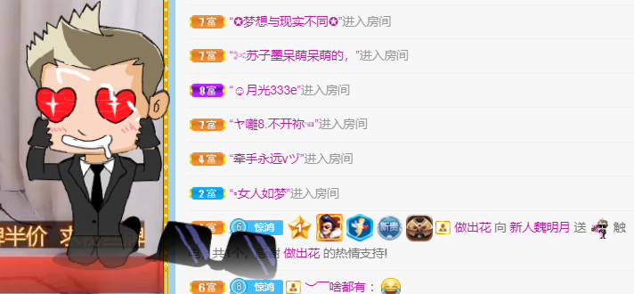 小明月生病晚上休的图片