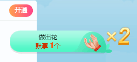 小明月生病晚上休的图片