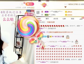 🔥！！！！主播照片