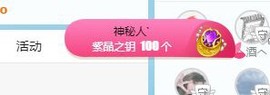 小奶猫谢谢哥哥们主播照片
