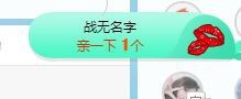 小奶猫谢谢哥哥们主播照片