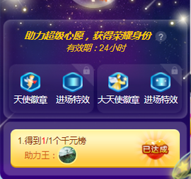 白休息中主播照片