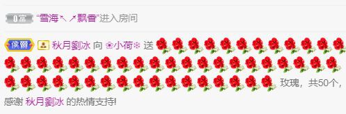 ❀小荷❄的图片