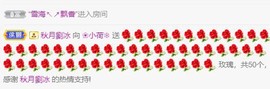 ❀小荷❄主播照片