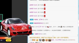 直播就酒主播照片