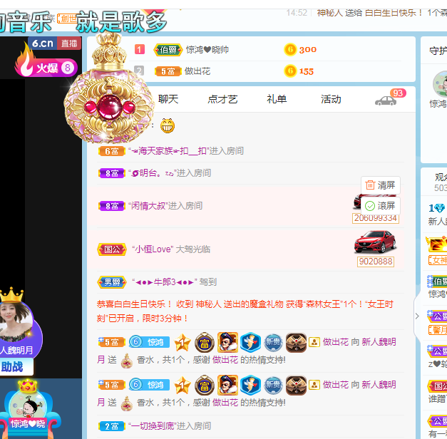 小明月生病晚上休的图片