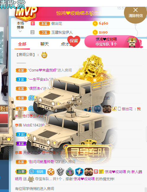 小明月生病晚上休的图片