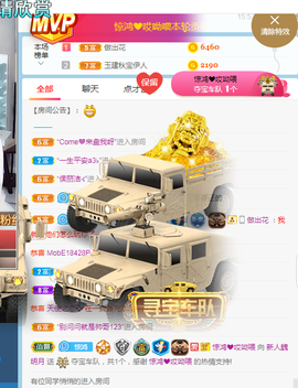 小明月。挨揍女战士的图片