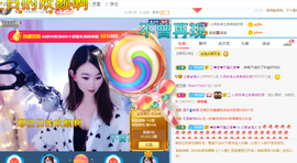 幸运❁小符号主播照片