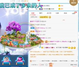 幸运❁小符号主播照片