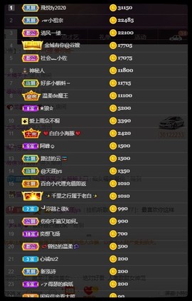 凤凤凤凤凤凤凤凤凤.主播照片