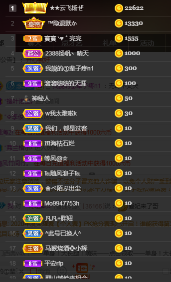 念念念念念念念念的图片